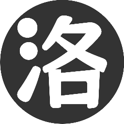 洛屿的小站