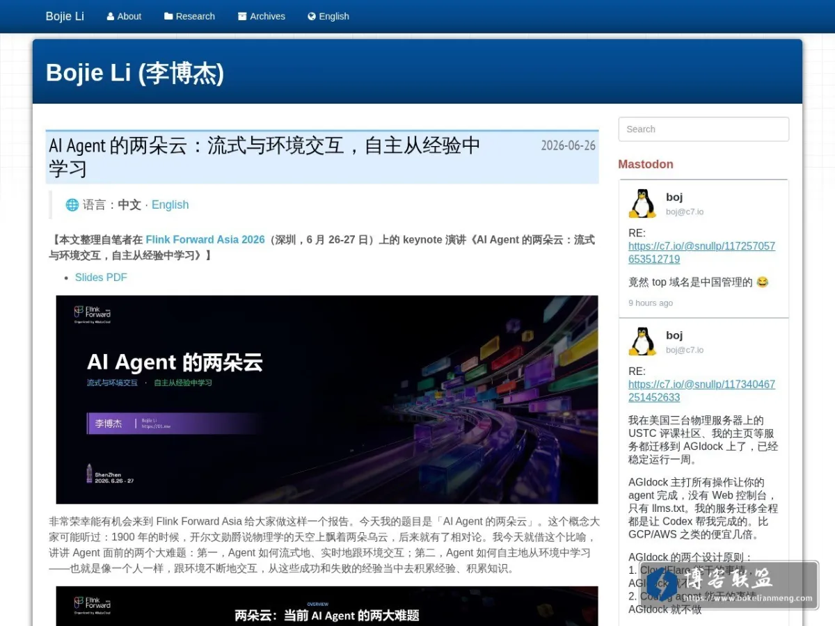 Bojie Li 的网站快照