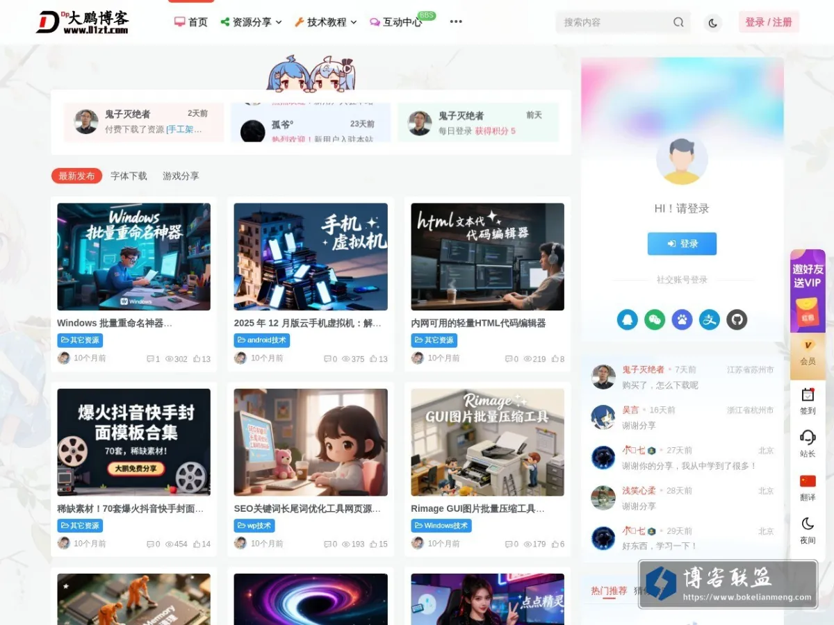 www.01zt.com 的网站快照
