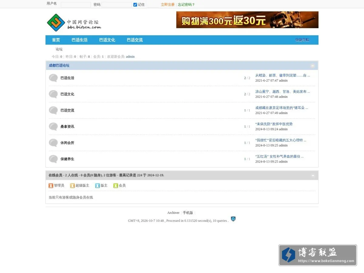 小张个人博客 的网站快照