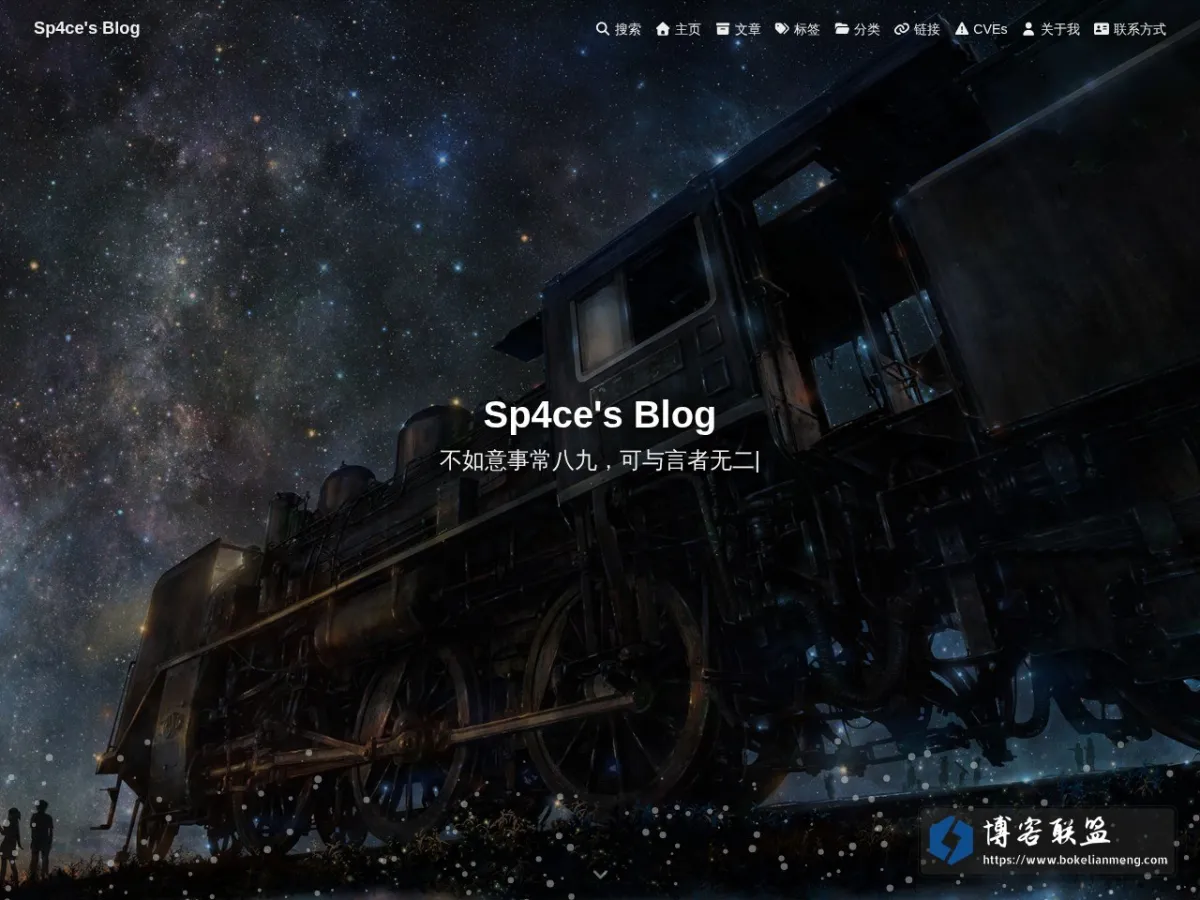 Sp4ce's Blog 的网站快照
