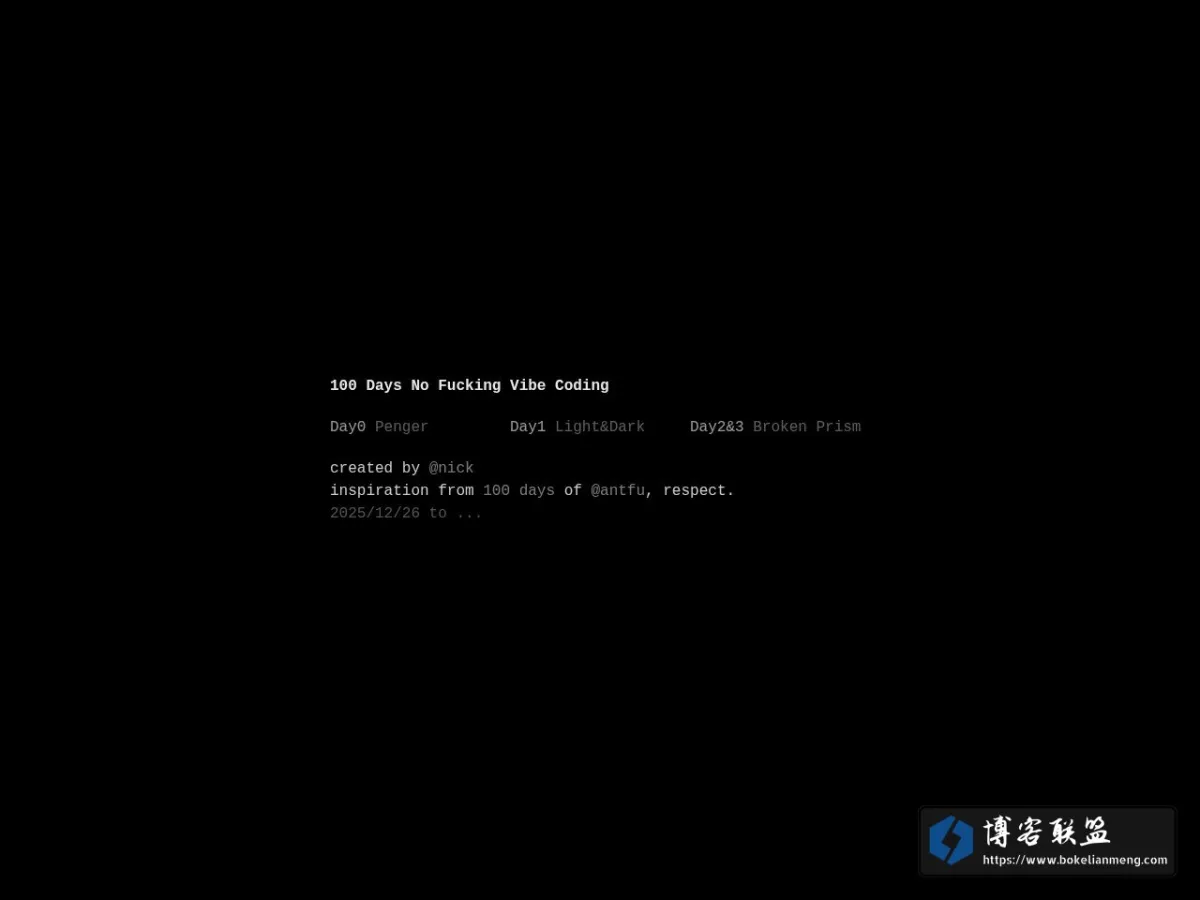 100 days no fucking llm coding 的网站快照