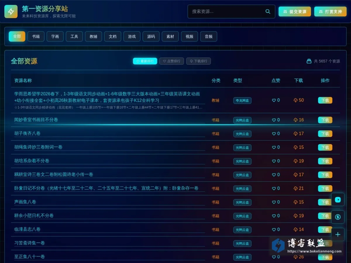 www.111d.cn 的网站快照