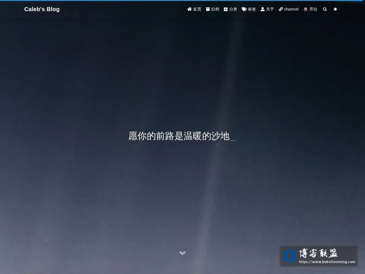Caleb's Blog 的网站快照