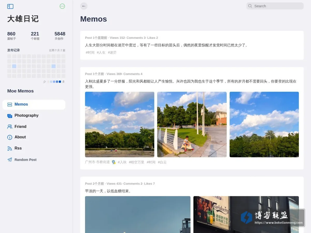 大雄日记 的网站快照