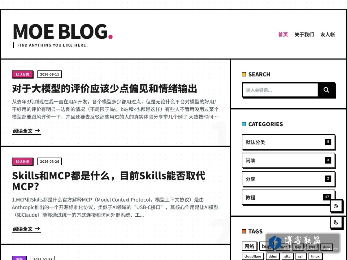 MoeBlog 的网站快照