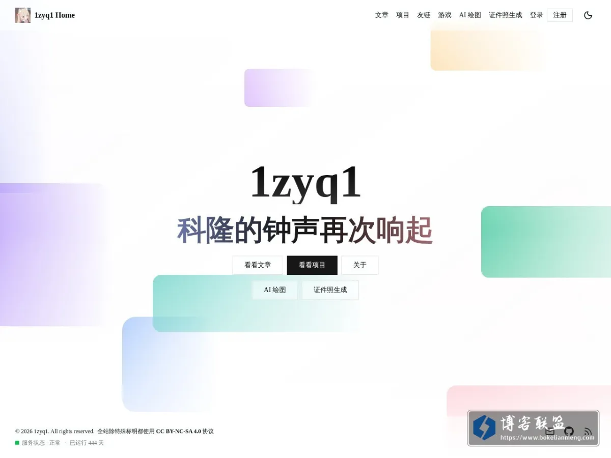 www.1zyq1.com 的网站快照