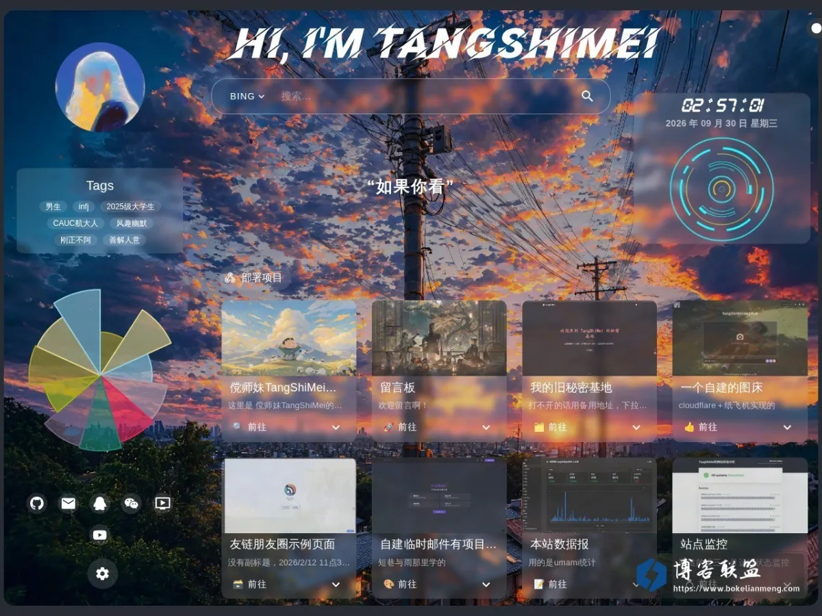 傥师妹TangShiMei的个人主页 的网站快照