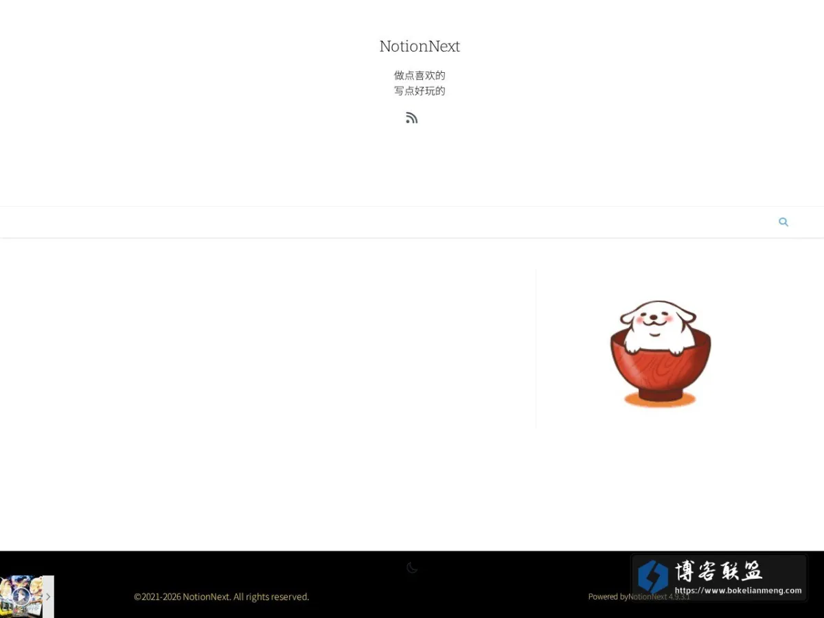 undefined | undefined 的网站快照