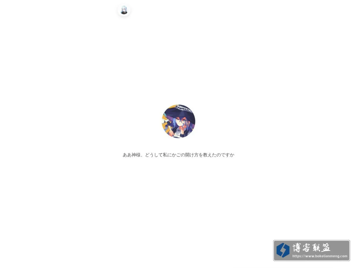 OkYes!博客 的网站快照