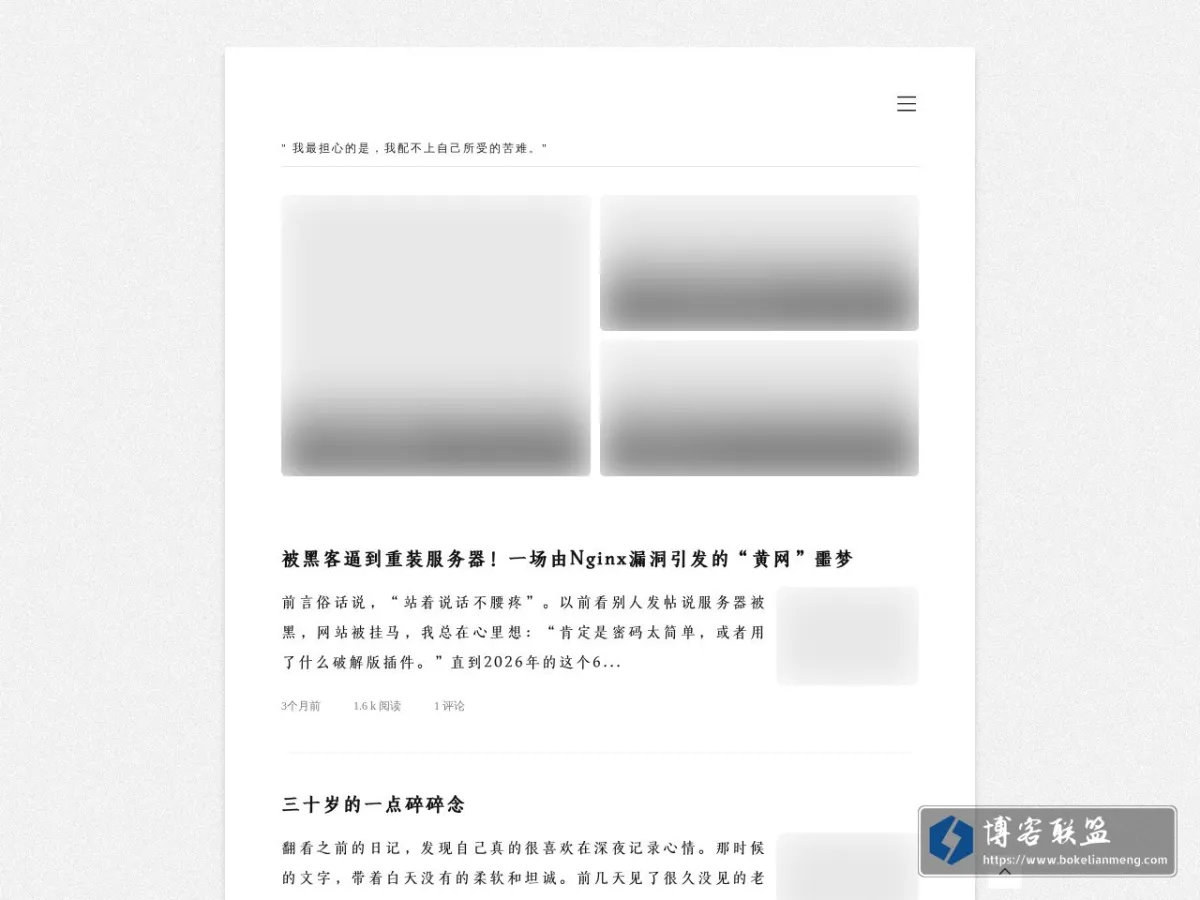 智南ಇBlog 的网站快照