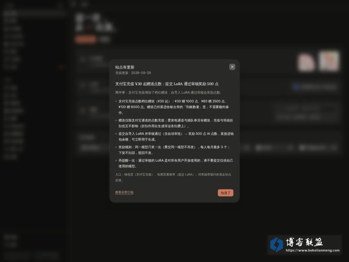 《二叉树树》官方网站 的网站快照