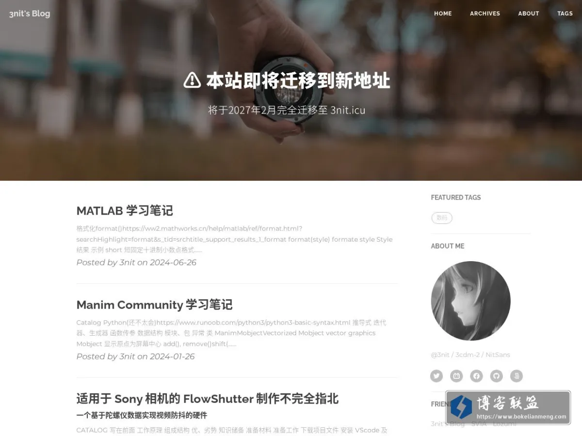 Blog | 3nit 的網誌 的网站快照
