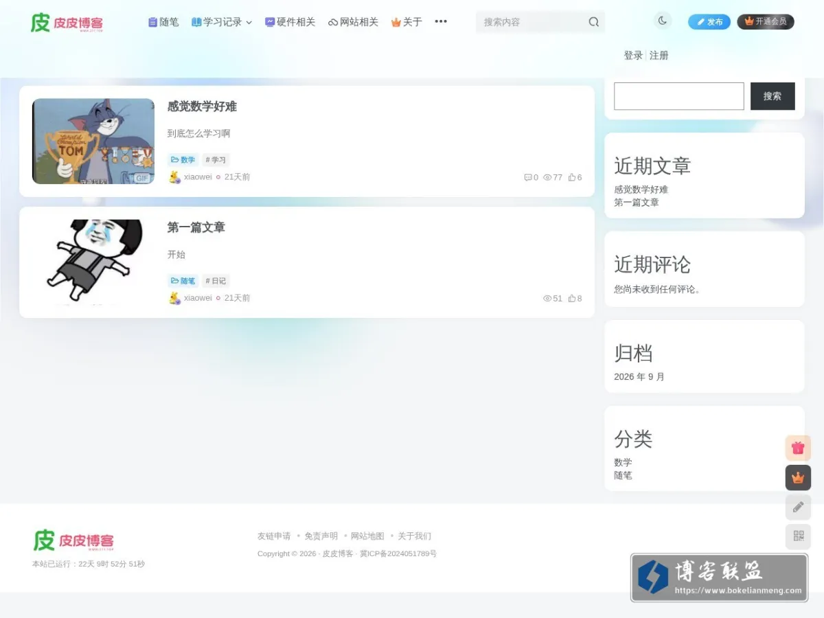 联系我们-福布斯有限公司客服电话181-08888862(开户） 的网站快照
