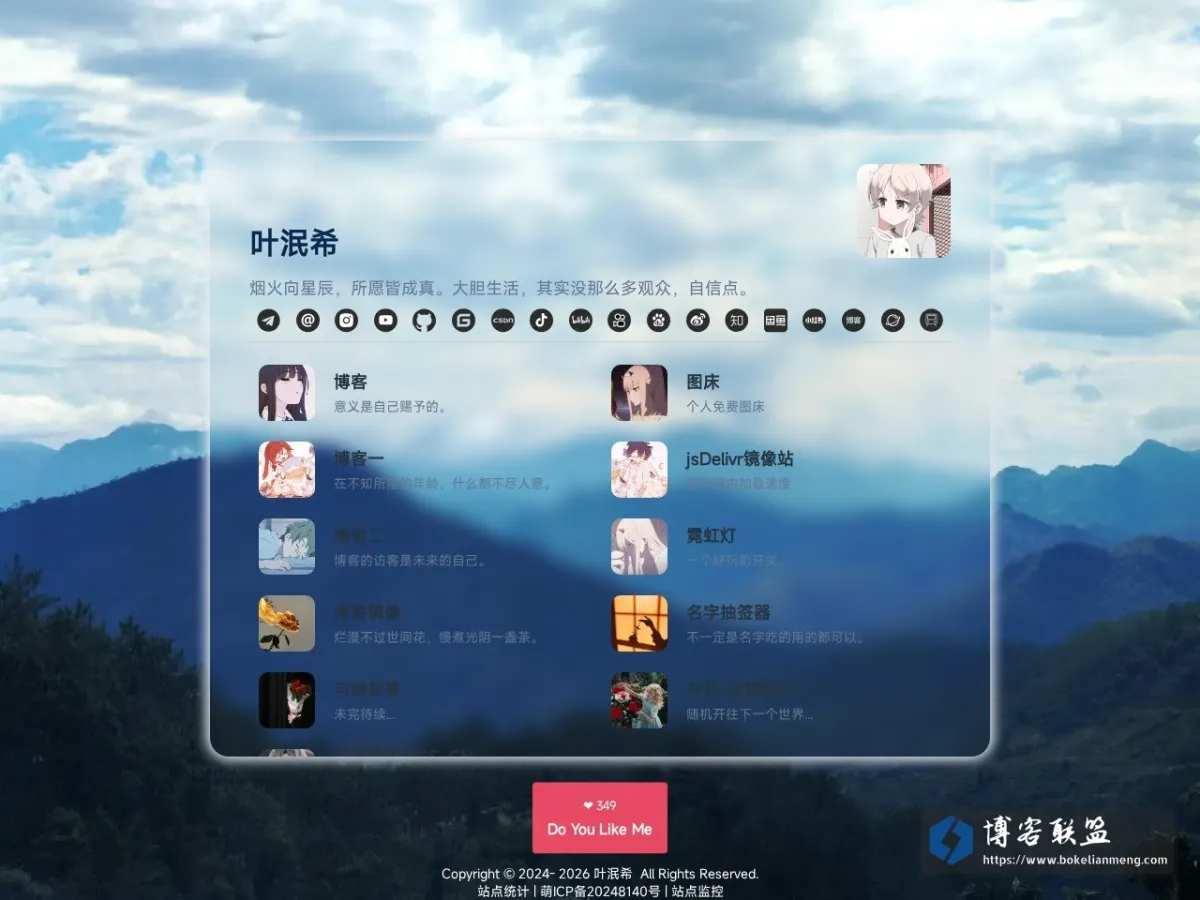 叶泯希 的网站快照