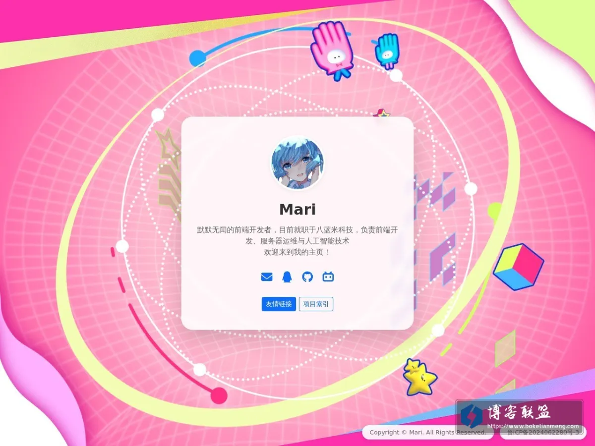 Mari的个人主页 的网站快照