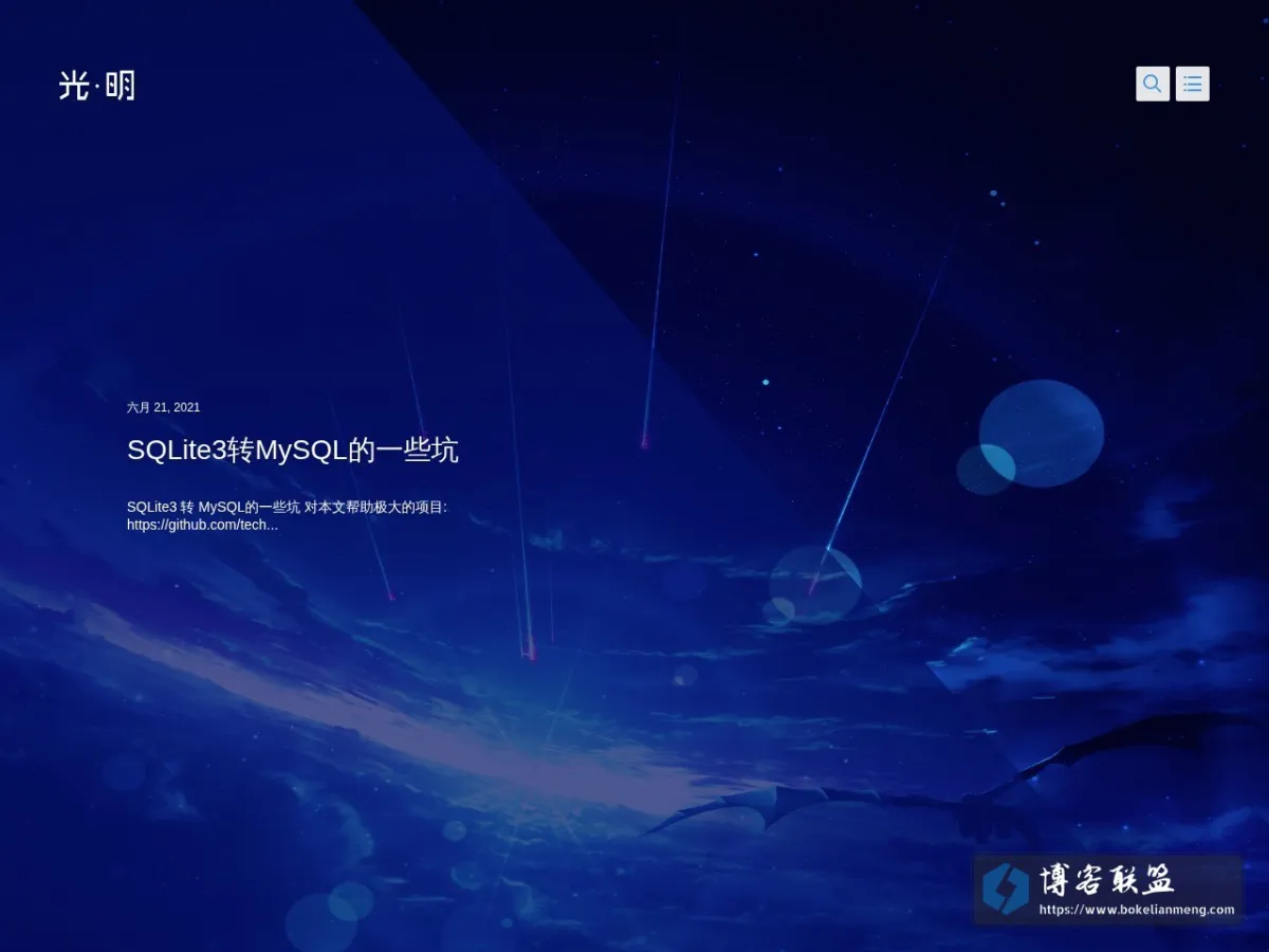 Hikari to Akira 的网站快照