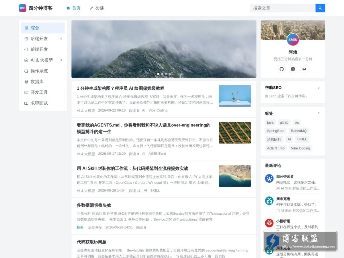 抱歉，站点已暂停 的网站快照