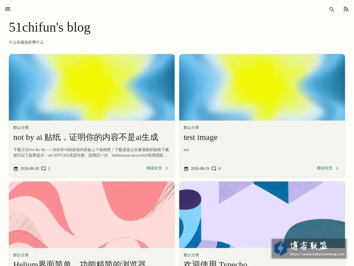 51chifunsblog 的网站快照