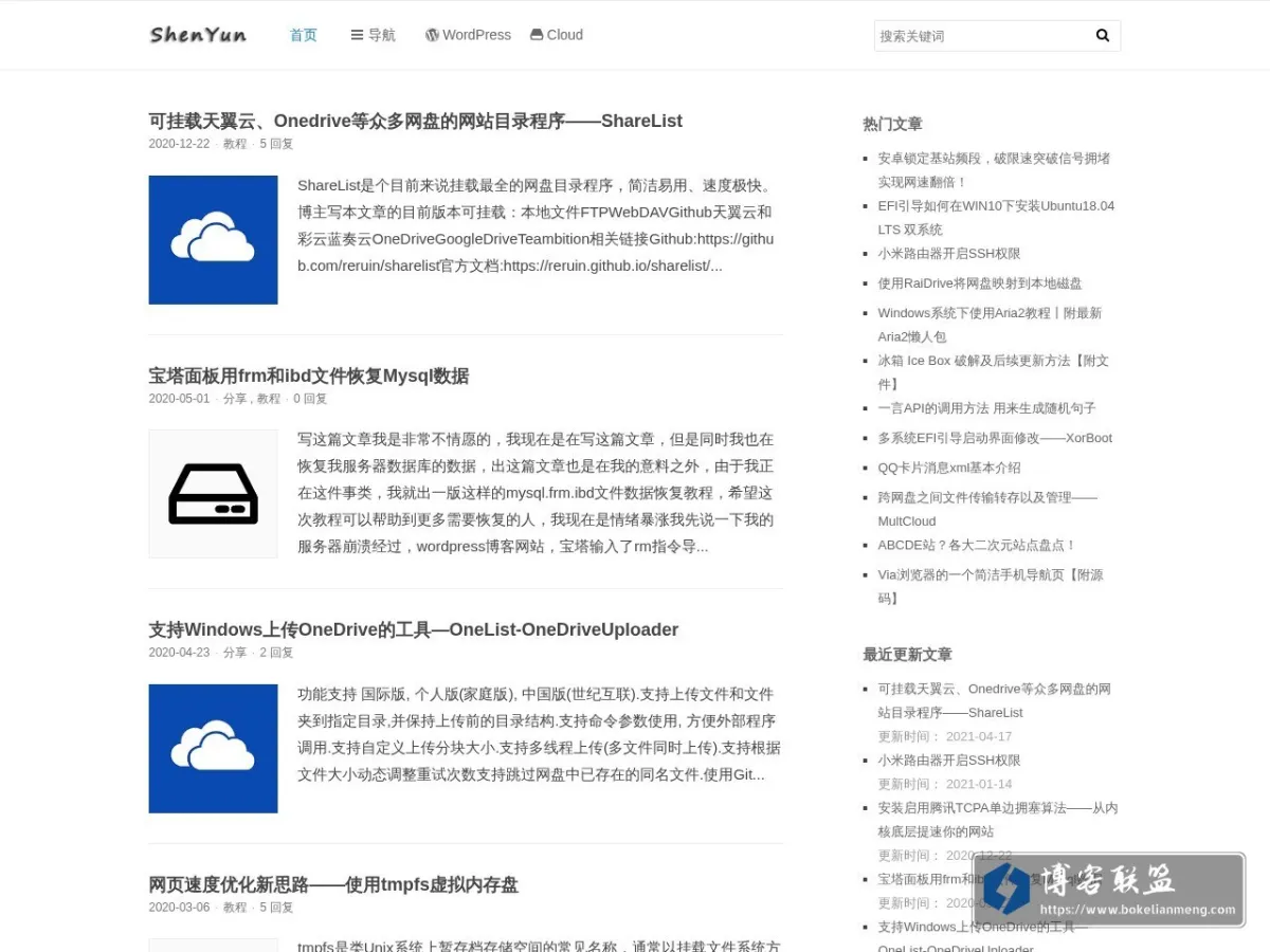 51shenyun.cn 的网站快照