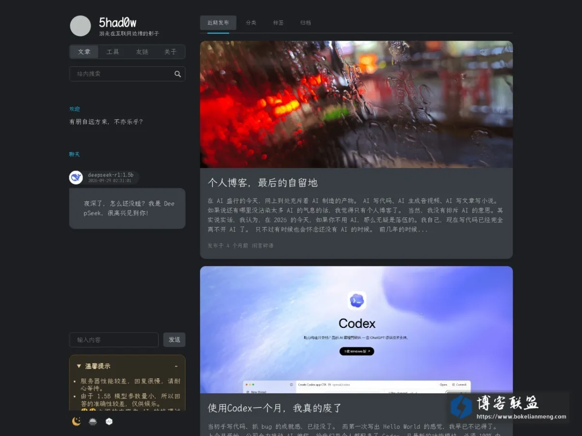 5had0w 的网站快照