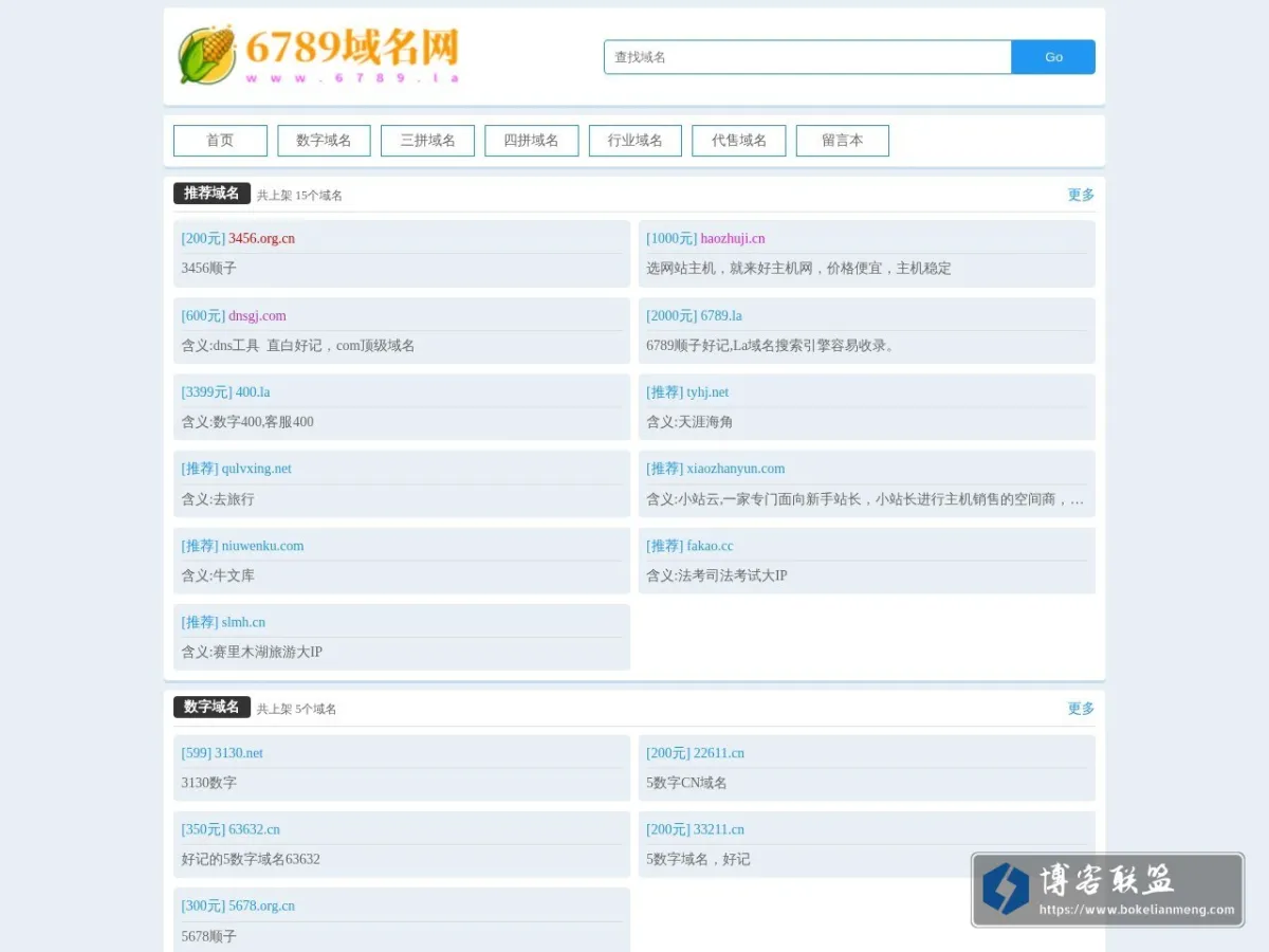 www.6789.la 的网站快照