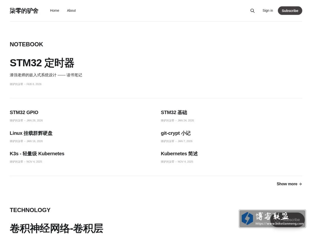 柒零的驴舍 的网站快照