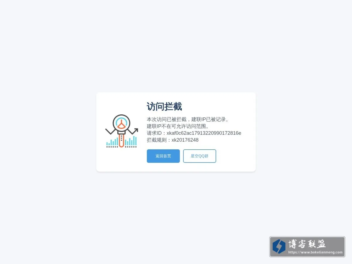 星空门户官方网站 的网站快照