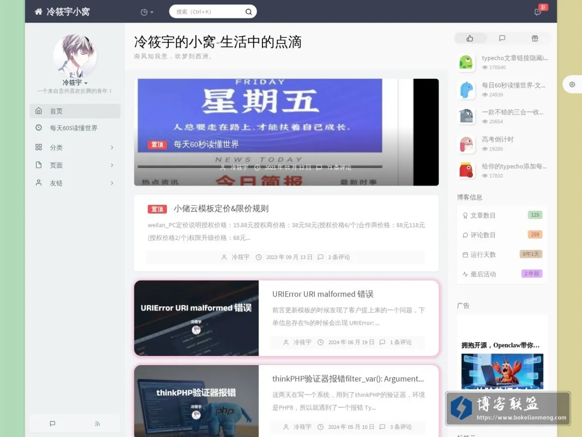 www.789dl.cn 的网站快照