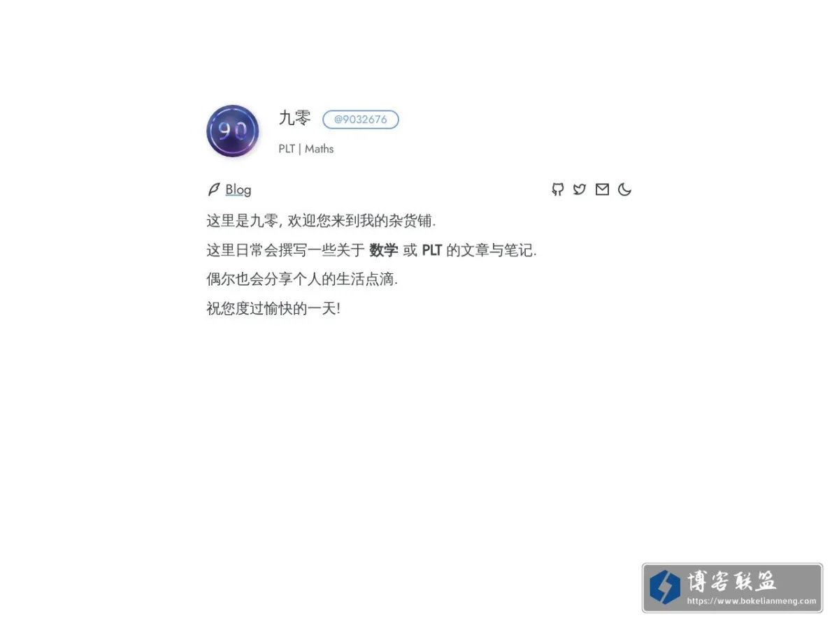 90's Blog 的网站快照