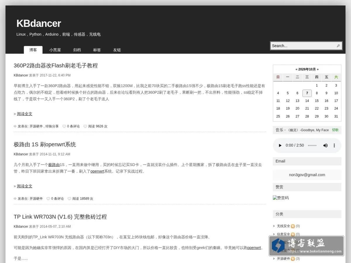 KBdancer 的网站快照