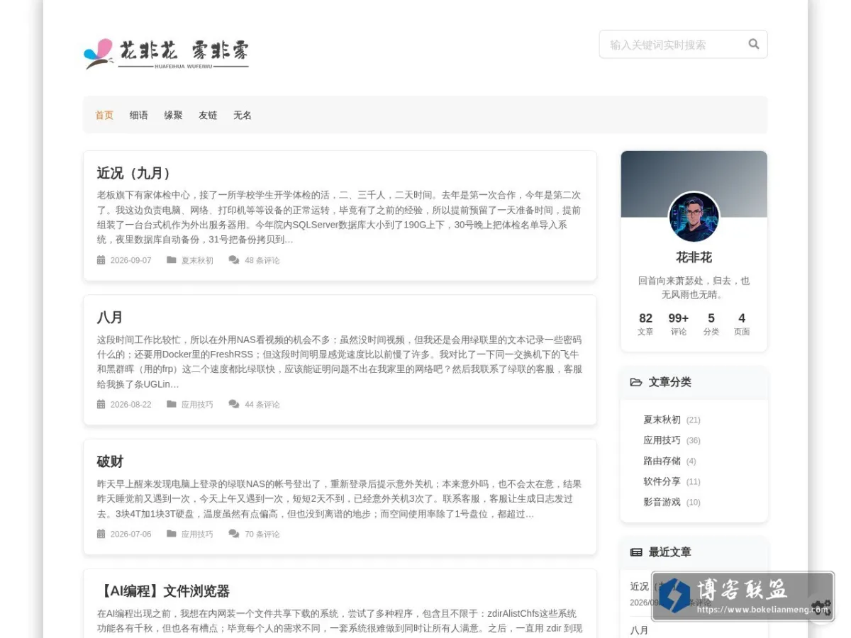 www.941741.xyz 的网站快照