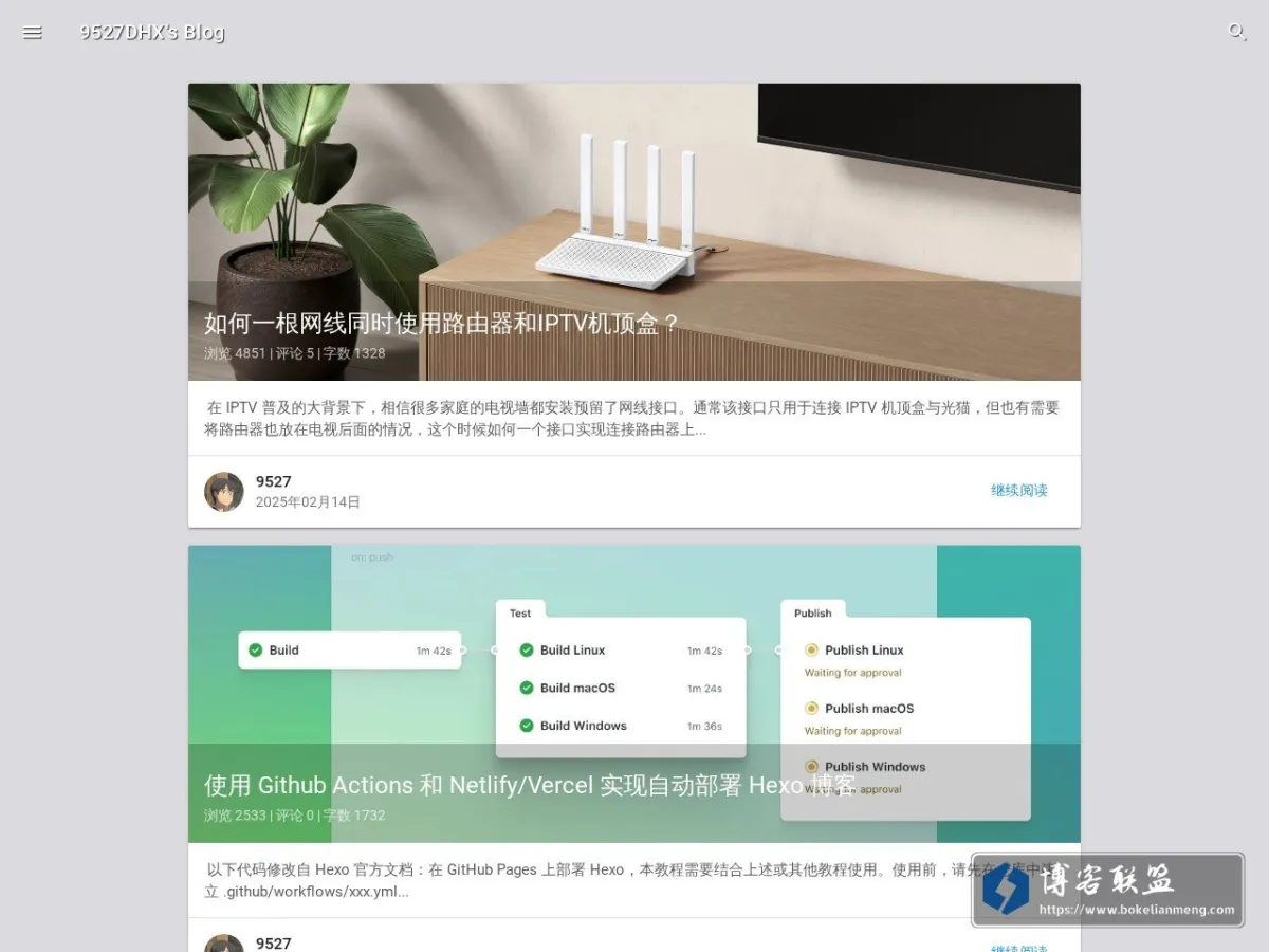 9527DHX's Blog 的网站快照