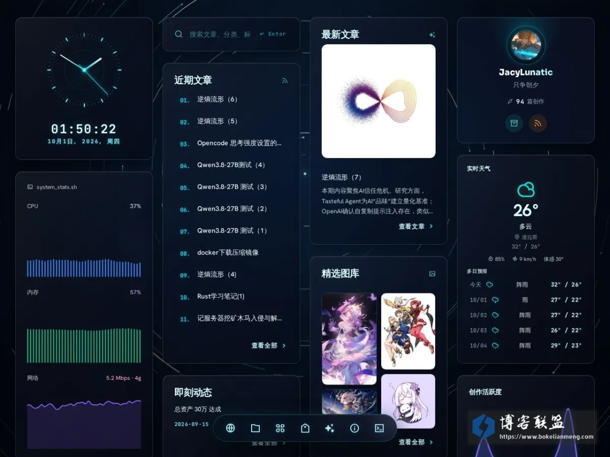 Jacylunatic 的网站快照