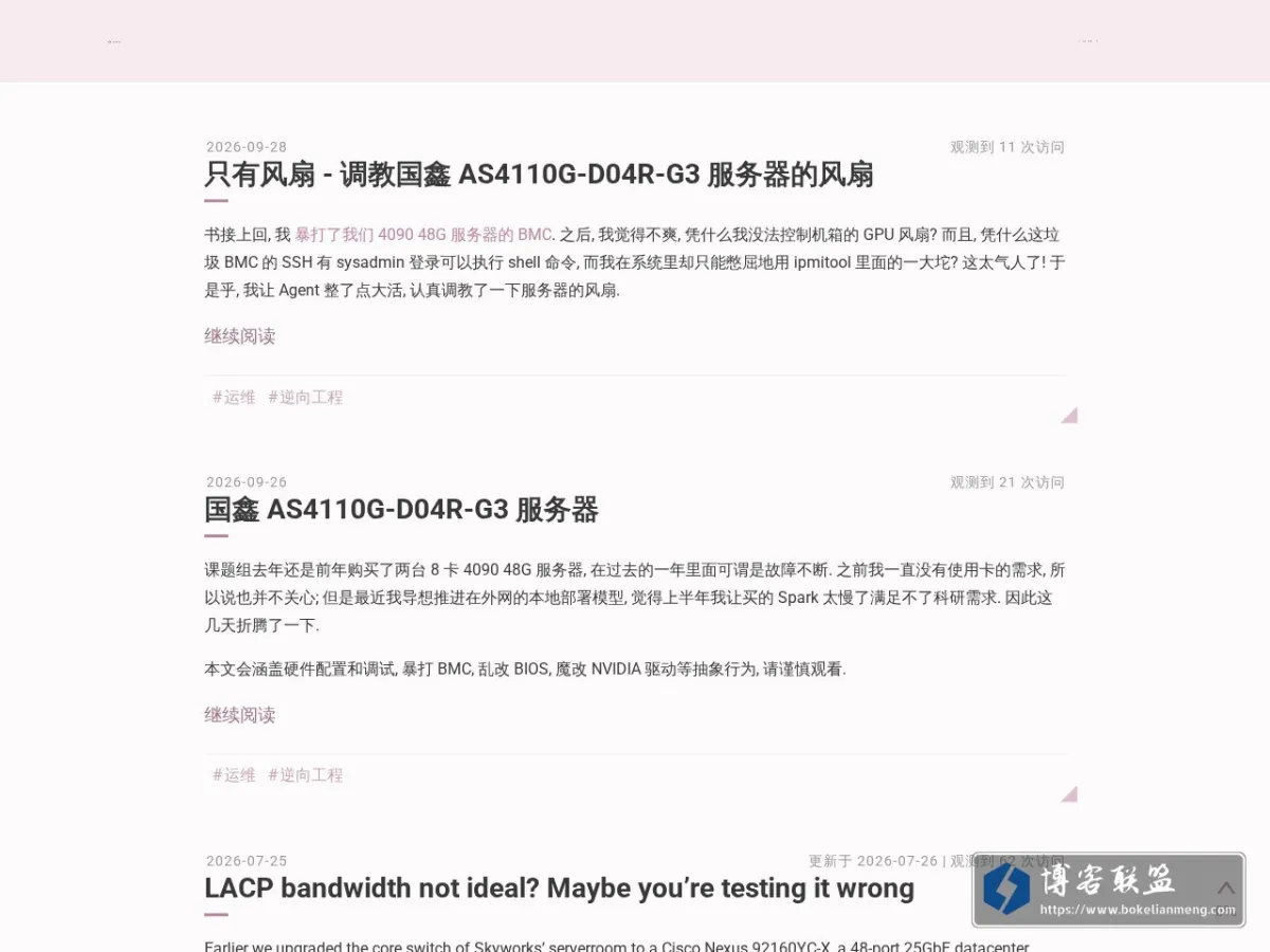 Ajax's Blog 的网站快照