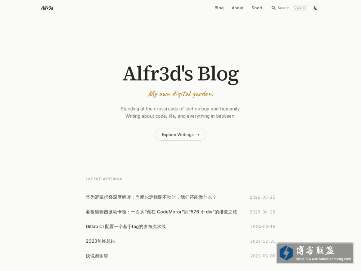 Alfxjx的博客 的网站快照