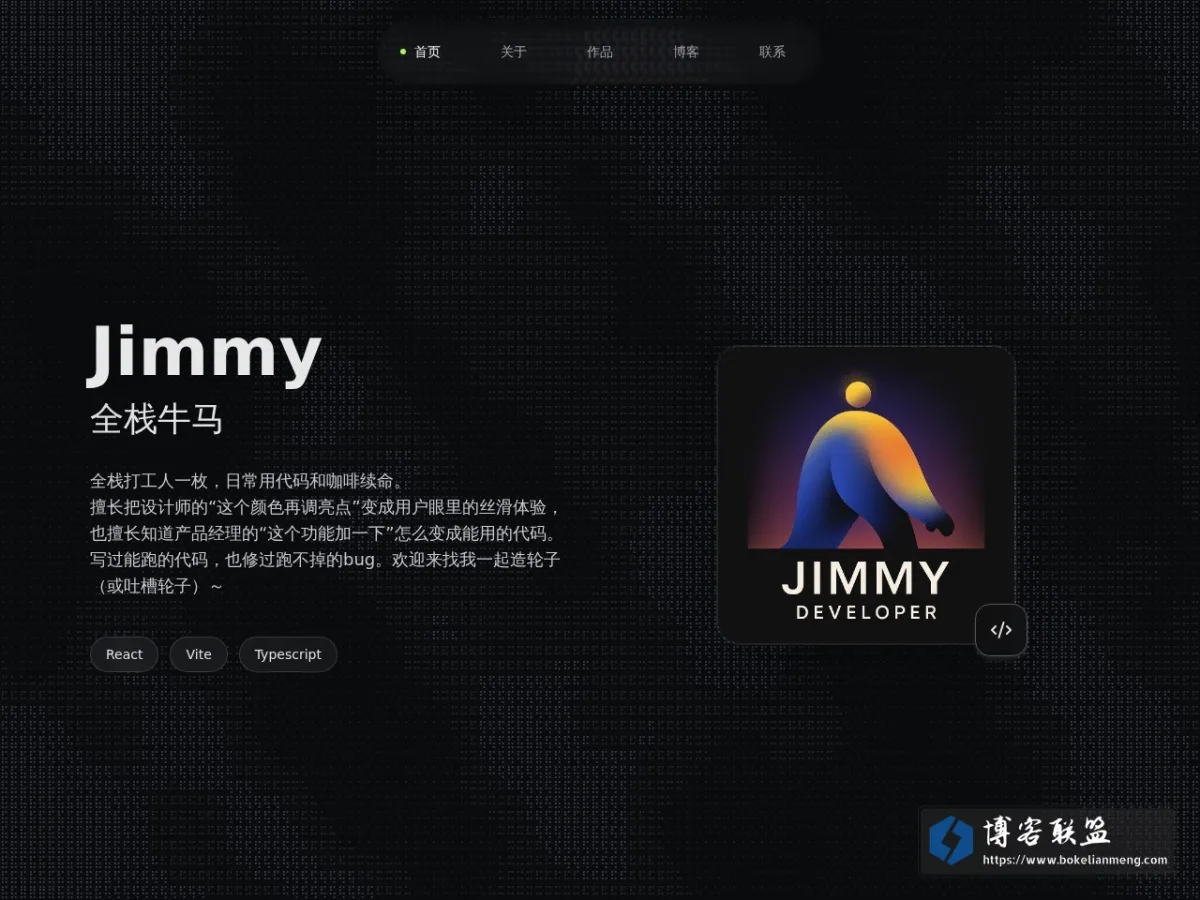 Jimmy's Portfolio 的网站快照