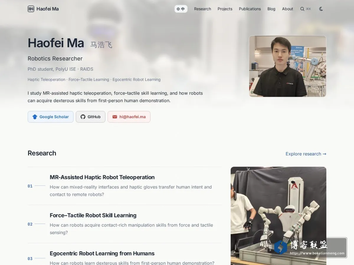 Haofei Ma - Academic Homepage 的网站快照