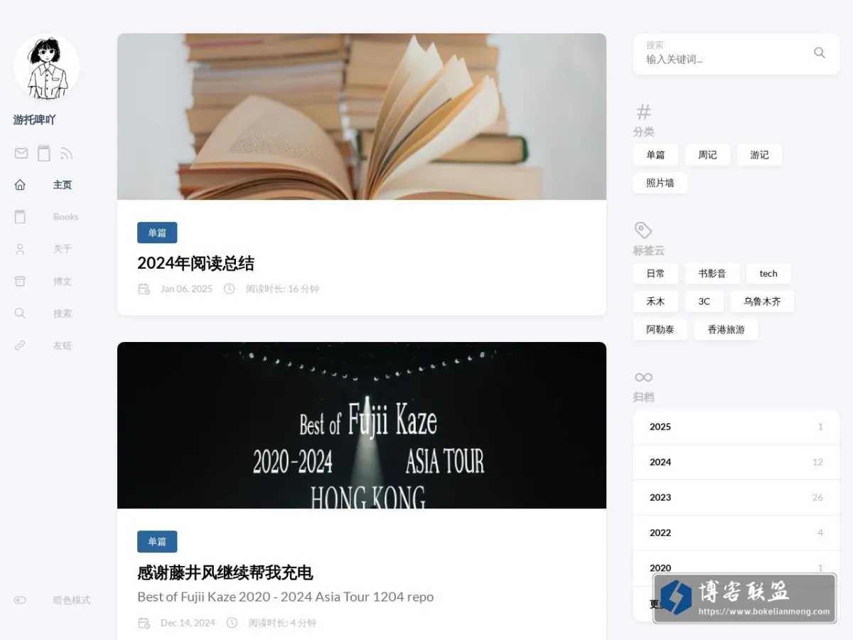 游托啤吖 的网站快照