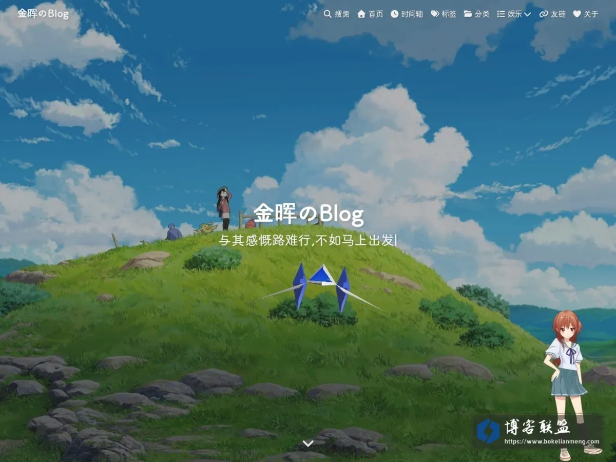 adguy.top 的网站快照