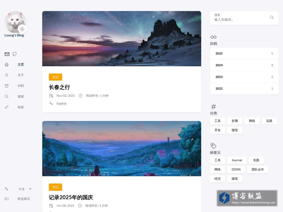 adjaisd's Blog 的网站快照
