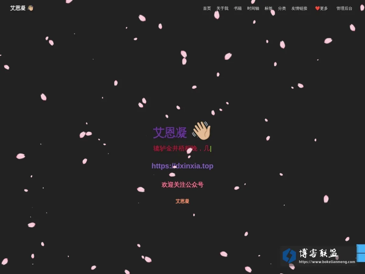 犹念觏止 的网站快照