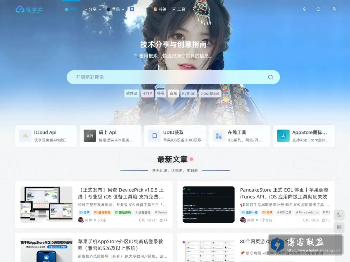 www.ahfi.cn 的网站快照