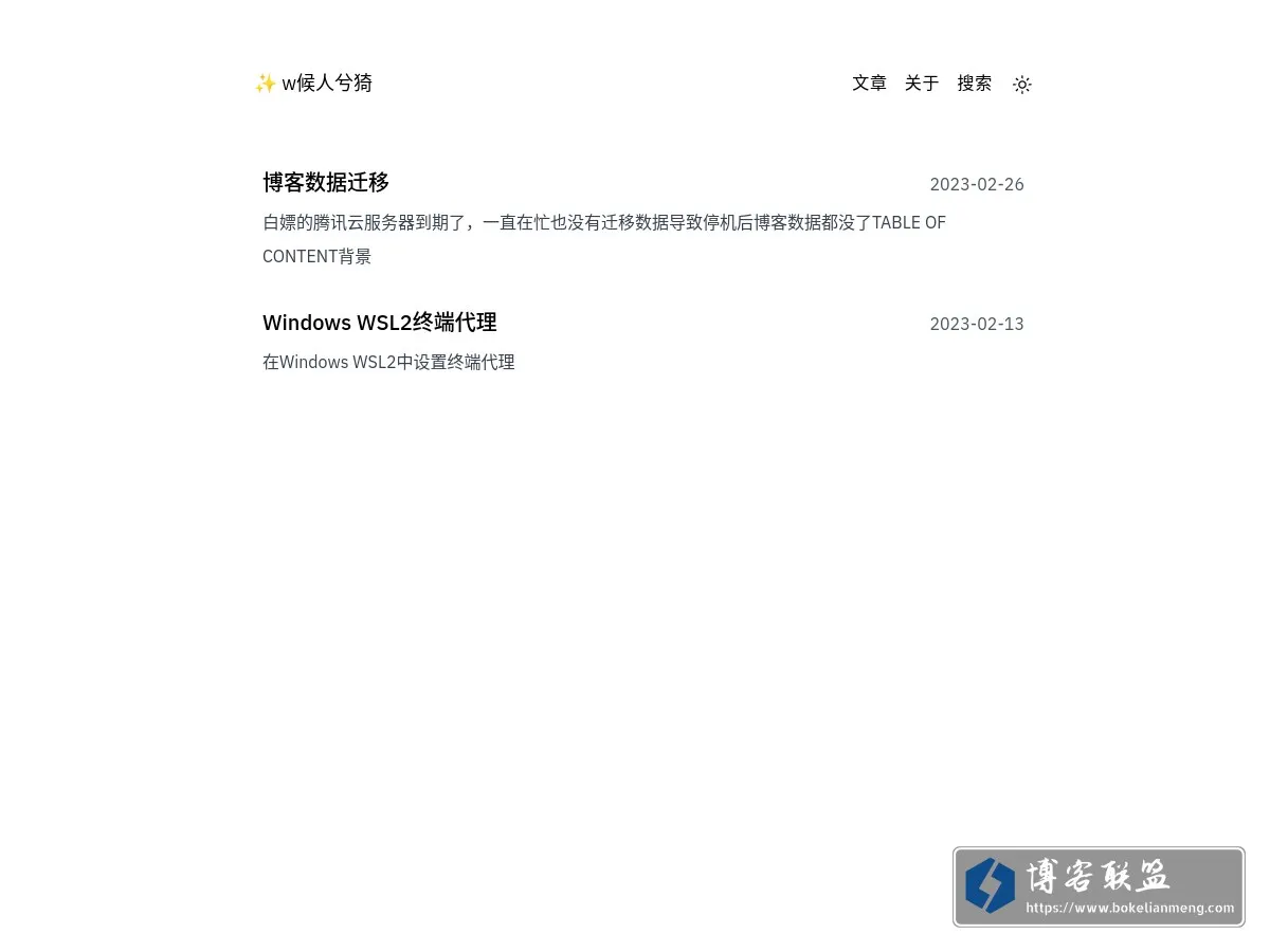w候人兮猗 的网站快照