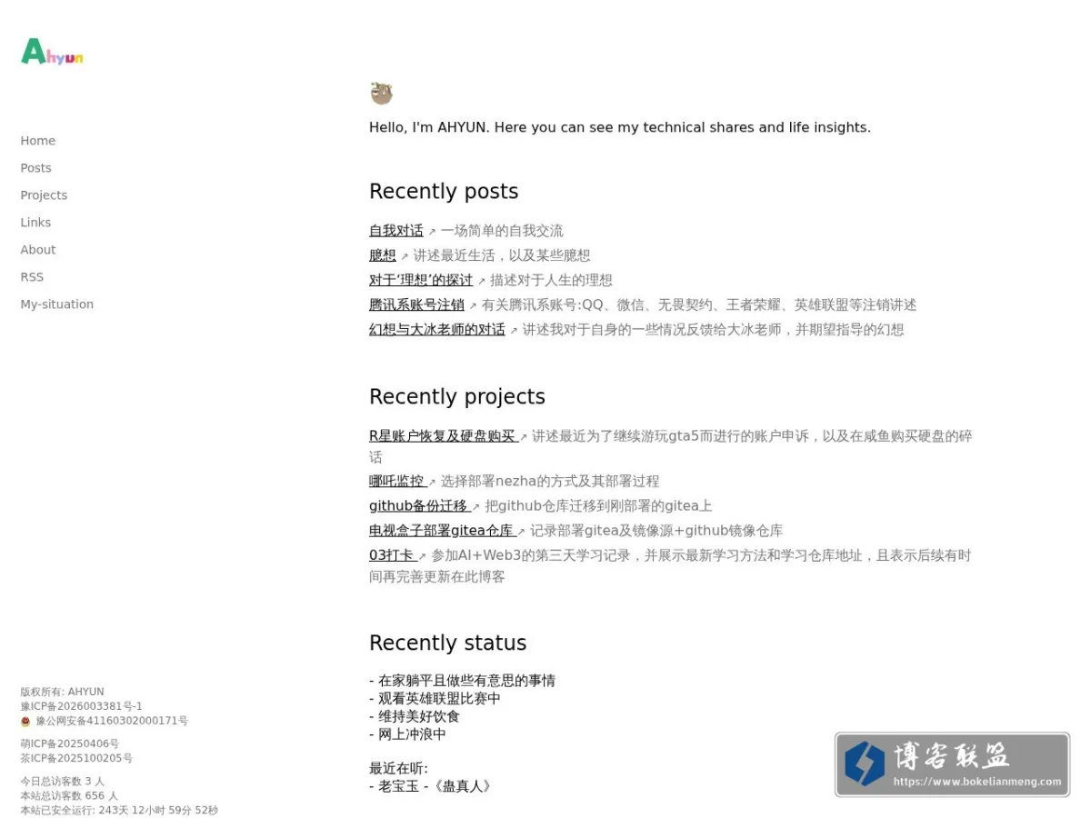 ahyun的爱孤岛 的网站快照
