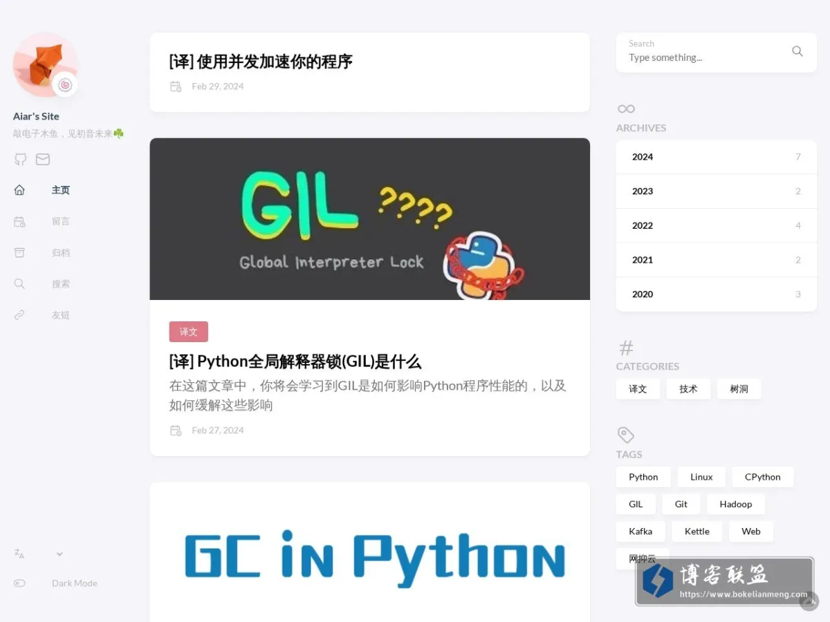 主页 - Aiar's Site 的网站快照
