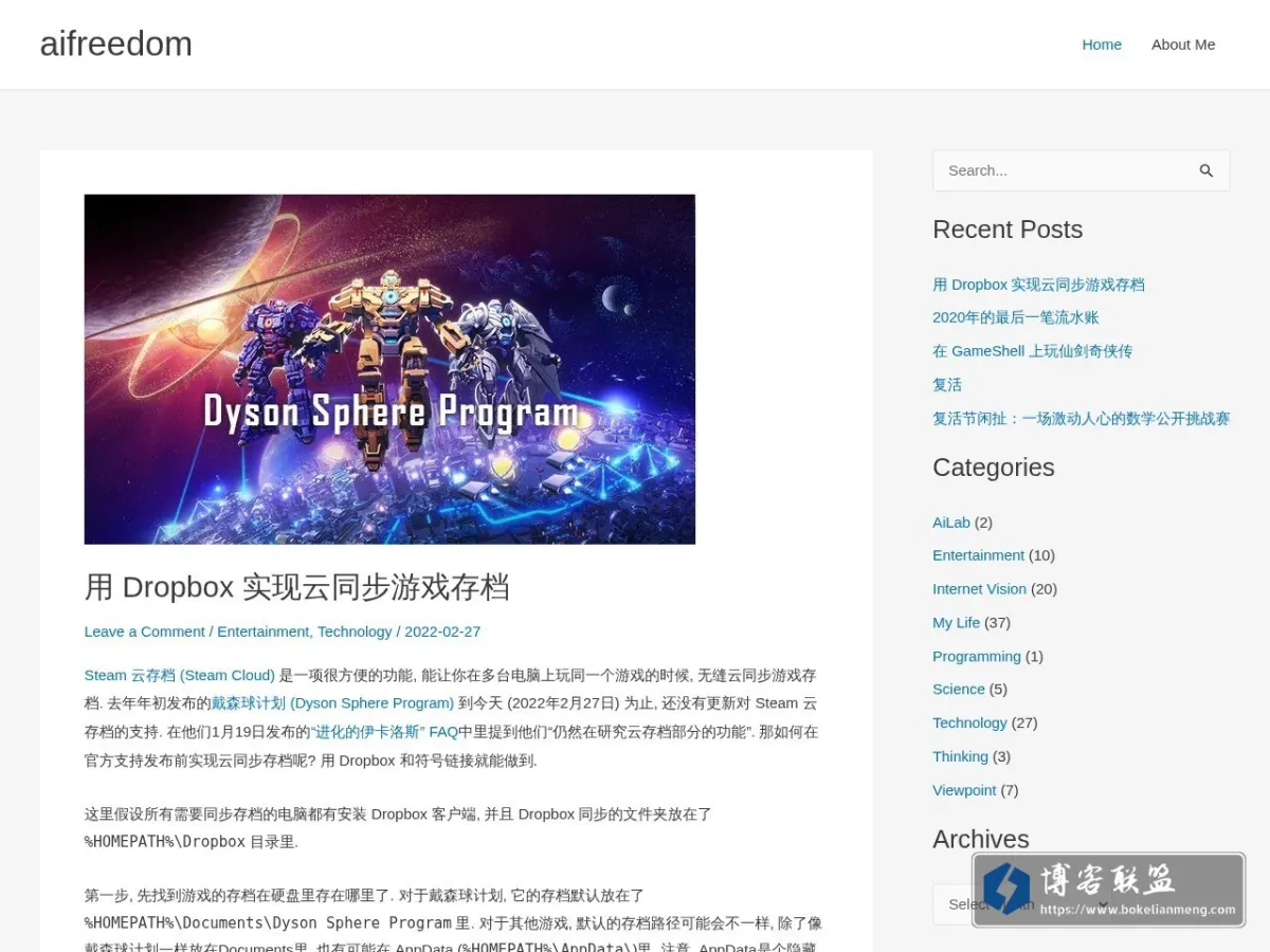aifreedom – Just feel free as in freedom 的网站快照