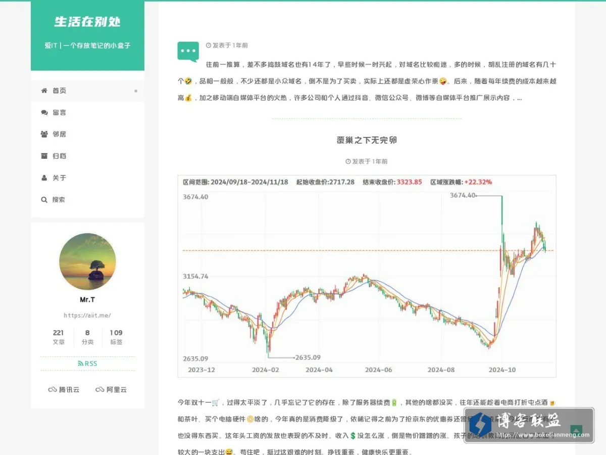爱IT 的网站快照