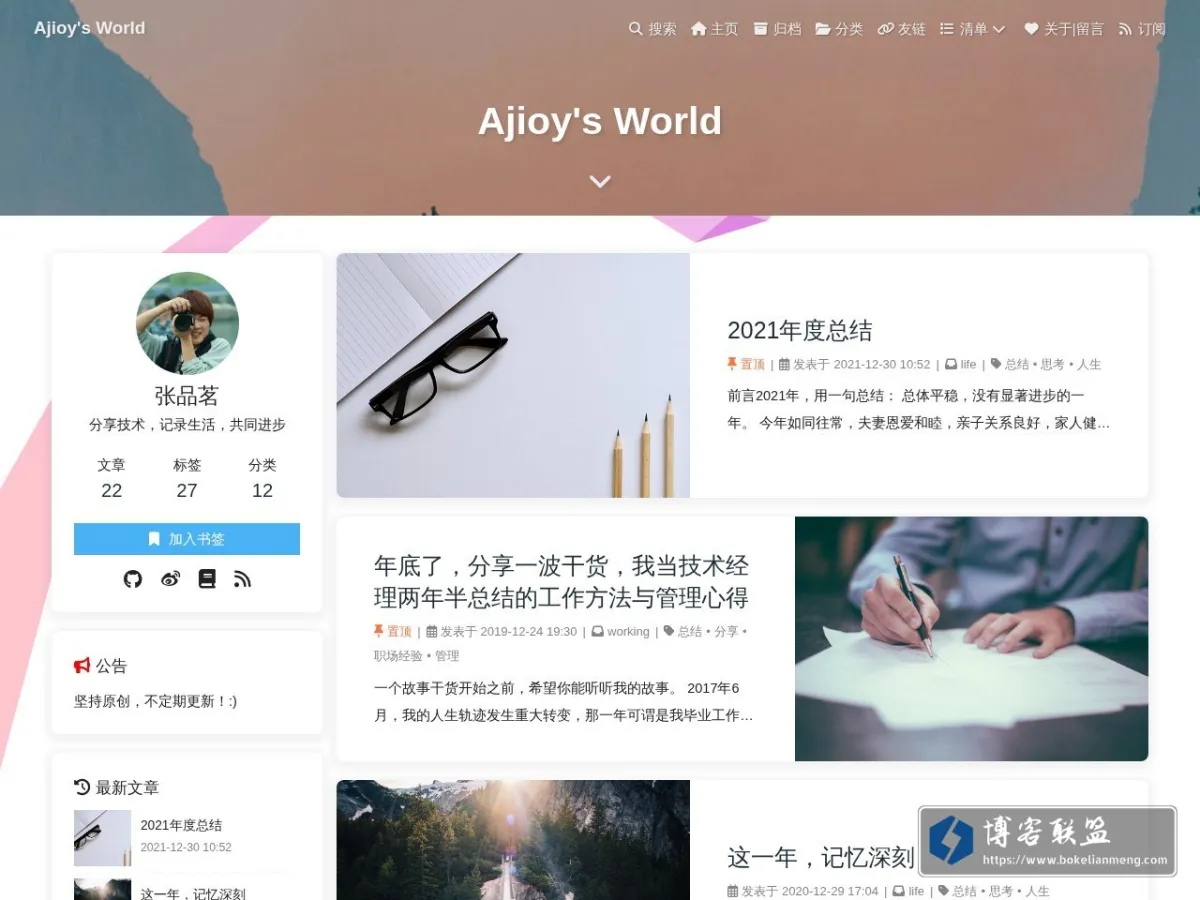Ajioy's World 的网站快照