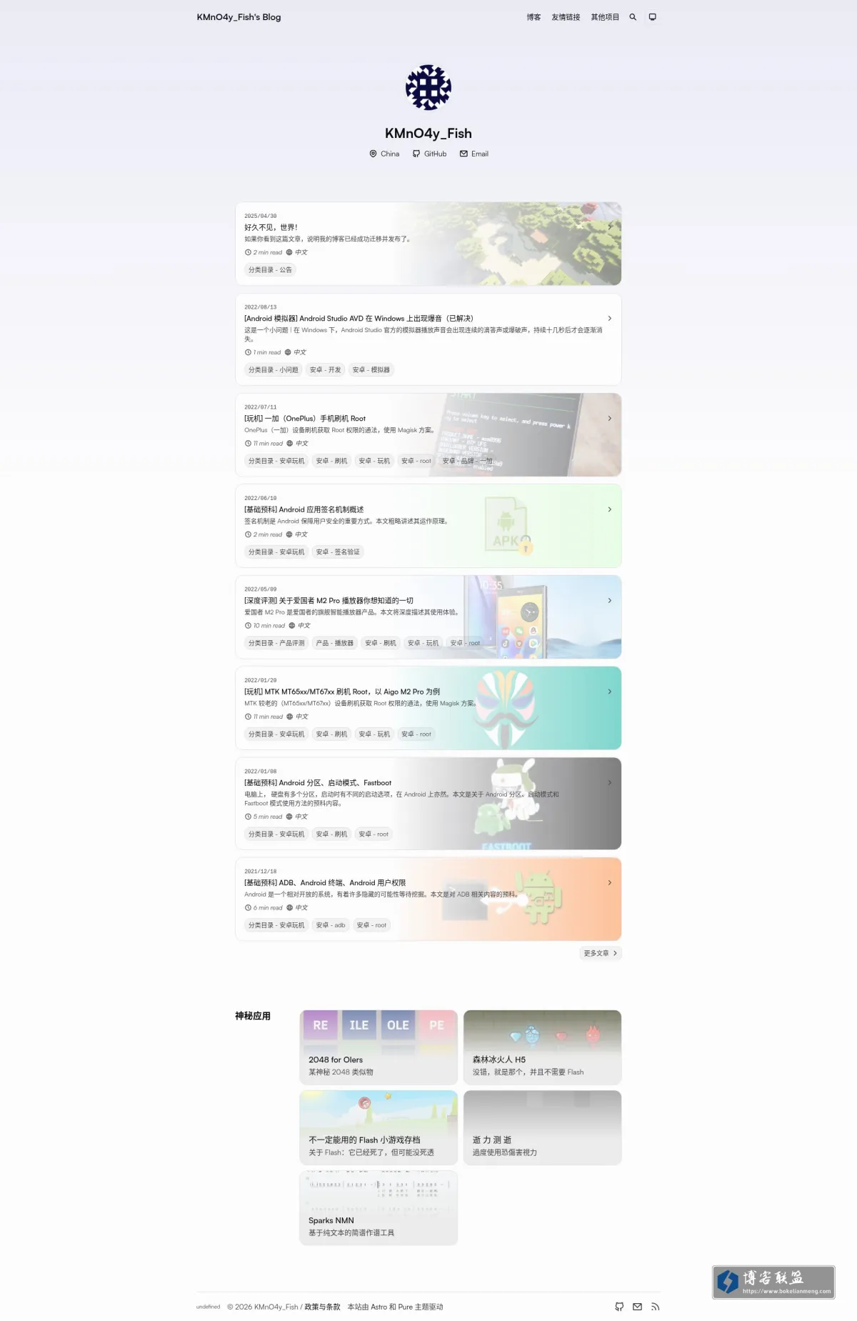 主页 ? KMnO4y_Fish's Blog 的网站快照